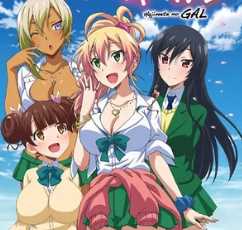 Моя первая гяру Все Серии