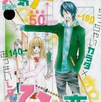 Любовь Хиёри